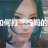 特工17如何打开妈妈的门方法介绍