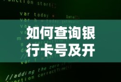 奥拉星智慧王所有形态
