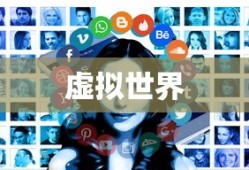外服游戏恋爱攻略手游指南，一步步走进甜蜜虚拟世界