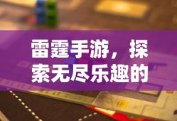 反贪风暴2粤语