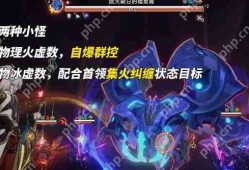 崩坏星穹铁道末日幻影螟蝗战首碎星王虫满星打法