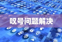 神仙道玩家交流区通天塔9重100层