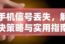 飞虎神鹰电视剧免费版