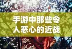 问道手游点化之路，如何精准选择点化加法策略