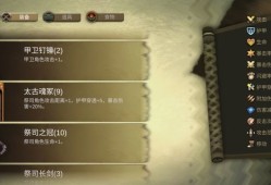 时空之歌：九璃祭司轮椅流攻略