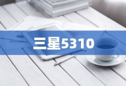 汉语拼音字母有哪些?