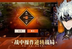 三国志幻想大陆2：枭之歌新手攻略