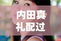 铁臂枪虾进化