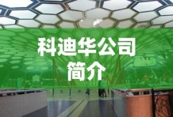 电影在线观看高清完整版免费