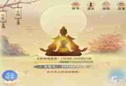 想不想修真如何自创功法-想不想修真自创功法全面攻略