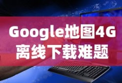 生死狙击恶灵骑士是什么时候出的
