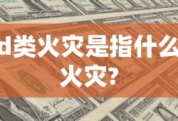 花滑欧锦赛2025