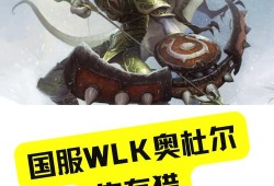 瑞兹刷盾机制