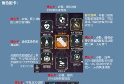 驱入虚空：朱莉·摩恩玩法指南
