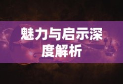 将夜手游官网版下载