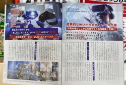 东风风行7座菱智m5价格