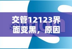 楚留香个人跑商70w路线