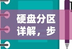 2020航海王燃烧意志战桃丸加点