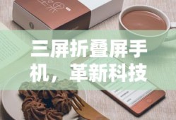 爱的罗曼史吉他谱