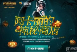 合作通关射击手游攻略，玩转射击游戏！
