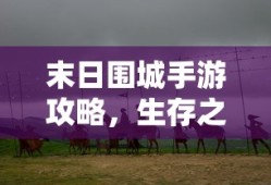 赛尔号圣灵谱尼第五关平民打法