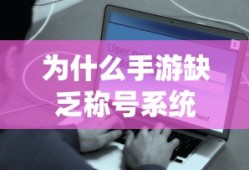 新时代优秀少年的辉煌之路——记一位杰出少年的主要事迹