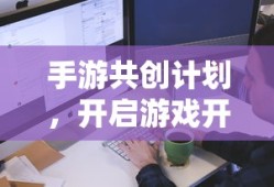 情侣双人游戏手游推荐