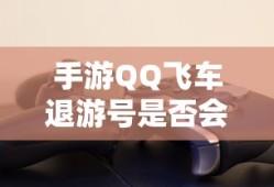 LOL手游英雄集结，荣耀之路由此开启
