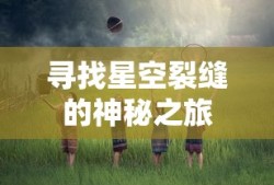 七龙珠Z免费观看全集完整版高清