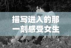 武林群侠传攻略
