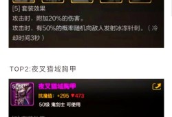 探究背后的文化与现象，棒子手游的流行原因解析