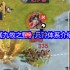 战场交响曲：九牧之野兵种克制与战术全解析