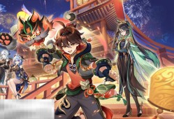 原神嘉明培养材料是什么 嘉明培养材料一览