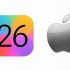 iOS 26测试版消息曝光  iPhone 15为新机让路跌至感人价致敬！
