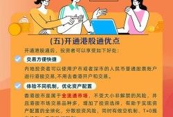广东人大常委会主任