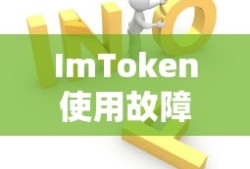 问道手游沙城攻略，玩转沙城的策略与秘诀