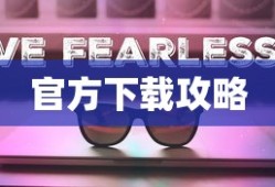模拟人生4中文版官方下载攻略