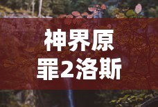 逆战页游怎么下载地址