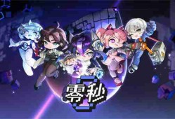 快节奏砍杀肉鸽游戏《零秒》于Steam平台推出试玩Demo