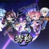 快节奏砍杀肉鸽游戏《零秒》于Steam平台推出试玩Demo