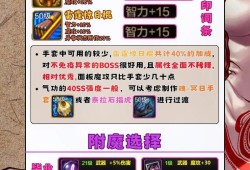 小米10 Apex手游攻略，优化设置与游戏技巧全解析