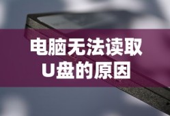 宝马 剐蹭