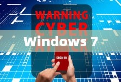 Windows 7如何右键打开命令窗口详解