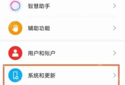 荣耀70悬浮球开启方法