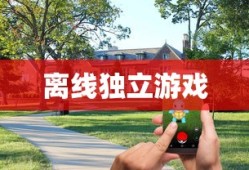 青丘狐传说手游官网