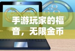 we game饥荒mod