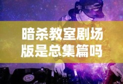 一代枭雄电视剧全集免费观看西瓜影音