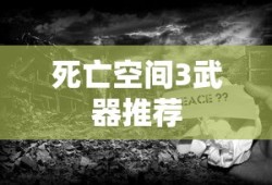 热血虎卫传奇官网