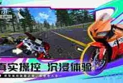 黎明飞驰遵守交规怎么玩-黎明飞驰遵守交规玩法攻略