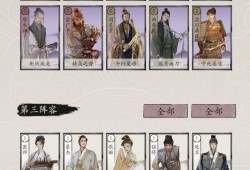 包晓生英雄传节奏卡组实战解析